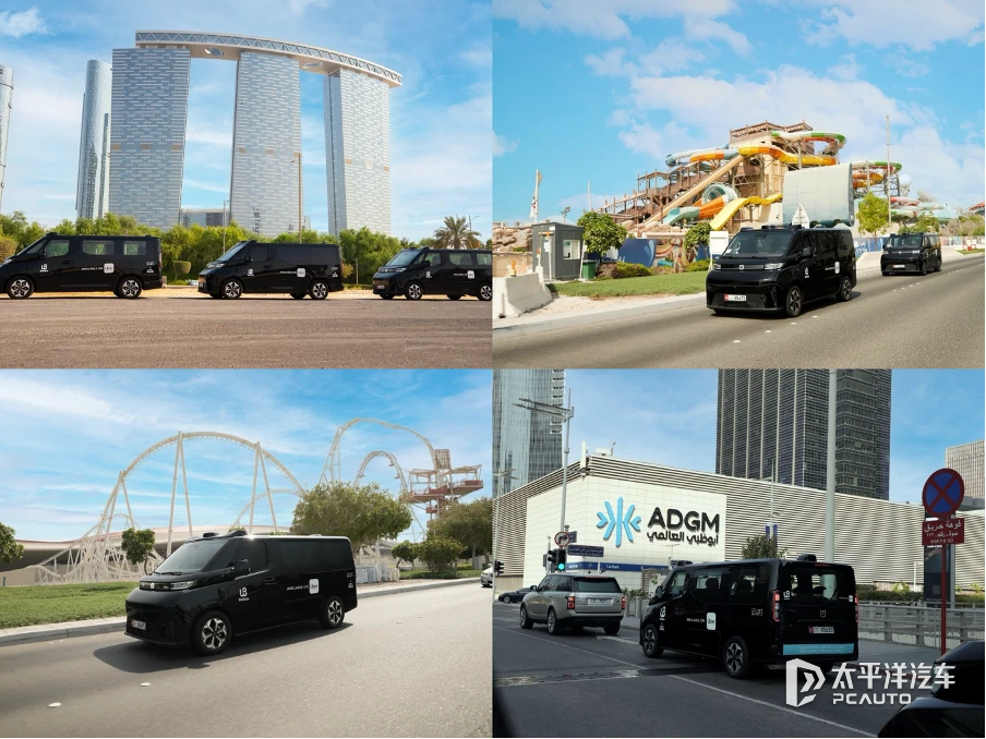 九游娱乐文化：文远知行与优步在阿布扎比启动无人驾驶出租运营(图3)