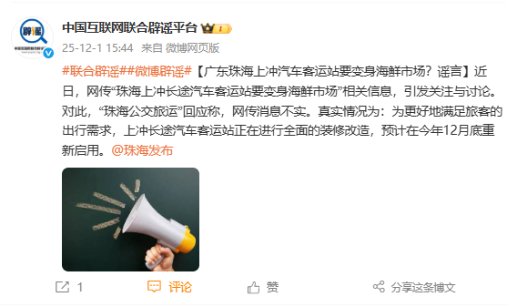 【8点见】航行警告！渤海部分海域执行军事任务禁止驶入(图10)