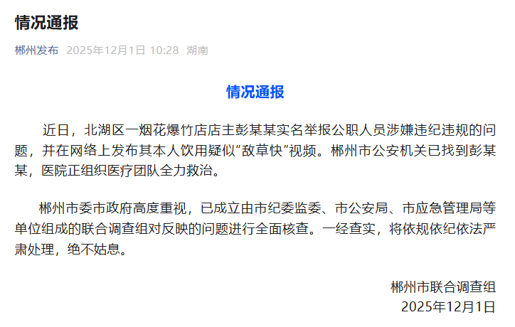 【8点见】航行警告！渤海部分海域执行军事任务禁止驶入(图8)