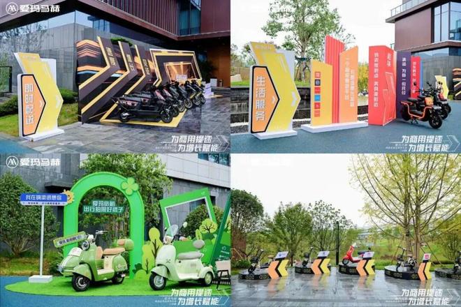 制造生产力工具：爱玛马赫打破两轮电动车路径依赖(图1)