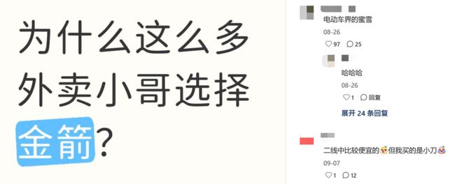 制造生产力工具：爱玛马赫打破两轮电动车路径依赖(图3)