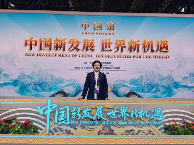 共话健康新机遇北京同元熙董事长王洪英受邀出席第八届进博会(图1)