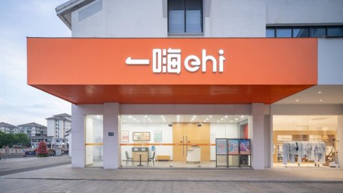 IP浪潮中的出行标杆一嗨租车斩获2025“年度时代先锋品牌”(图1)