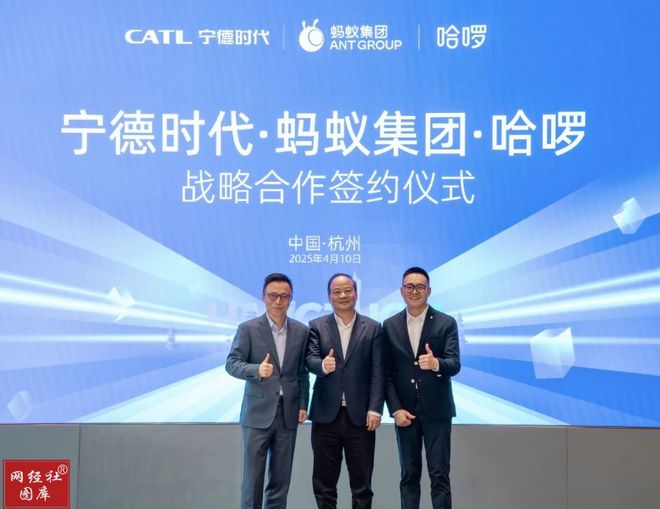 国内伤人首撞？投资30亿布局仅半年哈啰Robotaxi“翻车”(图2)