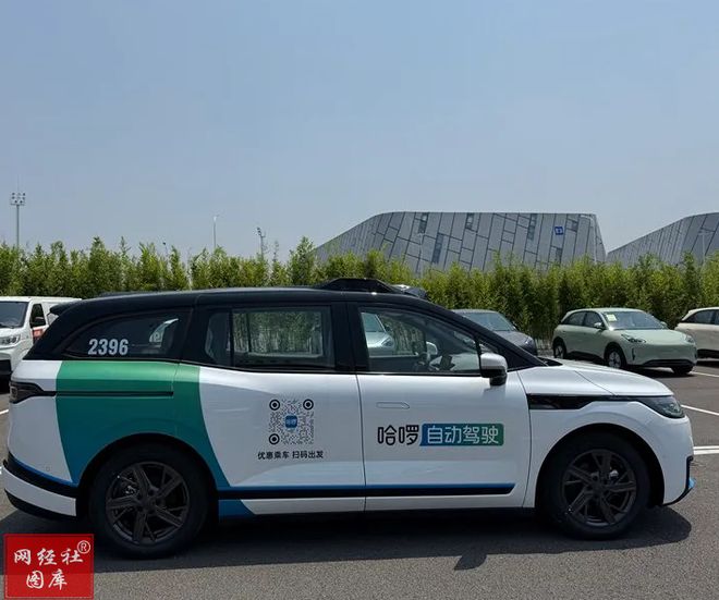 国内伤人首撞？投资30亿布局仅半年哈啰Robotaxi“翻车”(图4)