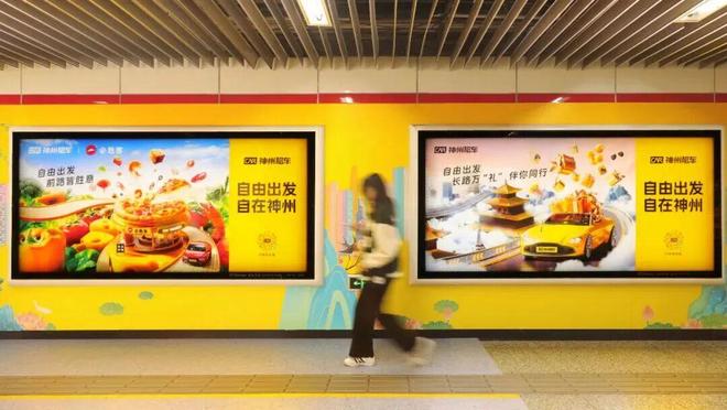 神州租车组了个“出行搭子天团”给你发年终奖Plus版(图2)