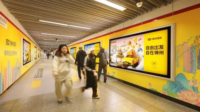 神州租车组了个“出行搭子天团”给你发年终奖Plus版(图3)