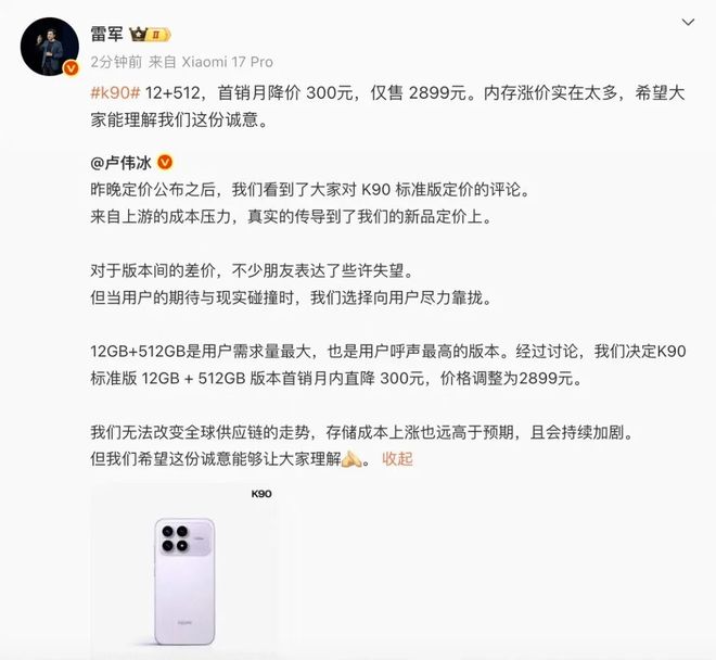 我们亲历的AI激荡1000天：从ChatGPT到未来(图15)