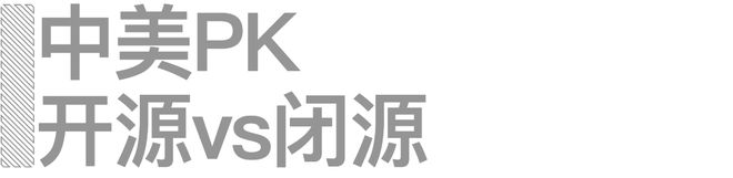 我们亲历的AI激荡1000天：从ChatGPT到未来(图10)