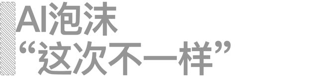 我们亲历的AI激荡1000天：从ChatGPT到未来(图17)