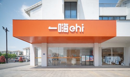 驭雪而行一嗨租车邀您共赴冰雪诗画之约(图1)