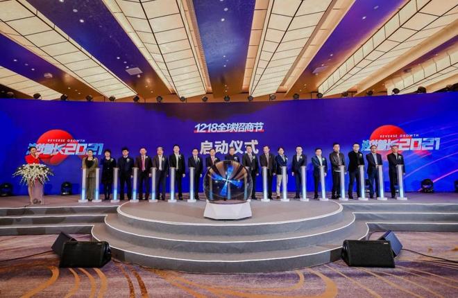 九游娱乐：定档官宣！第六届1218全球招商节12月南京见！(图3)