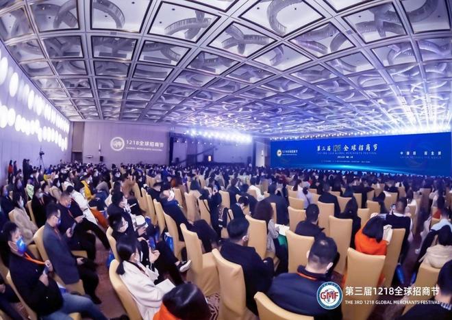 九游娱乐：定档官宣！第六届1218全球招商节12月南京见！(图4)