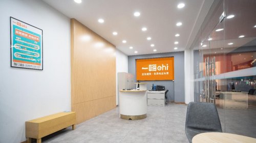 一嗨租车推出长租特惠打造便捷经济出行方案(图1)