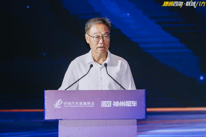 九游娱乐:神州租车“搭台”中国二手车出口生态大会(图1)