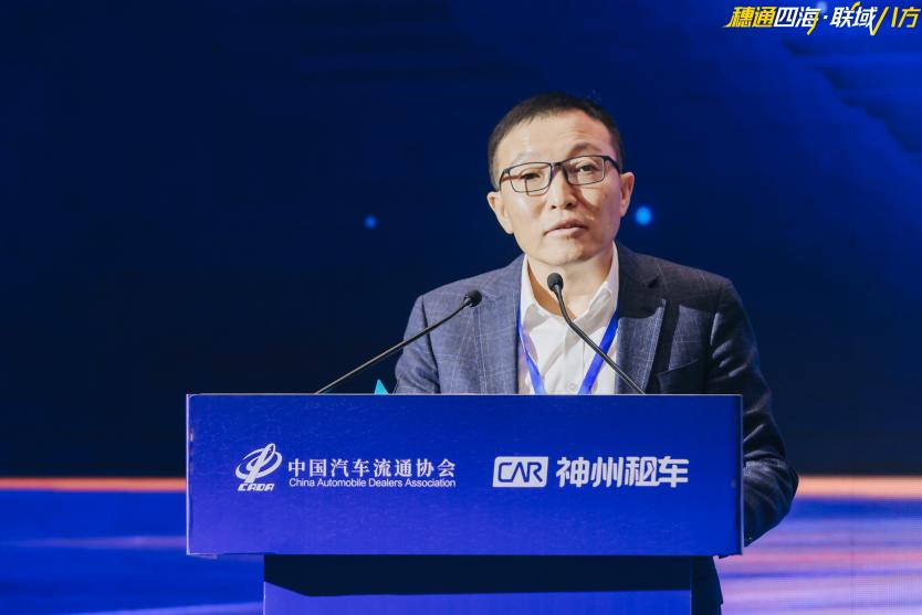 九游娱乐:神州租车“搭台”中国二手车出口生态大会(图2)