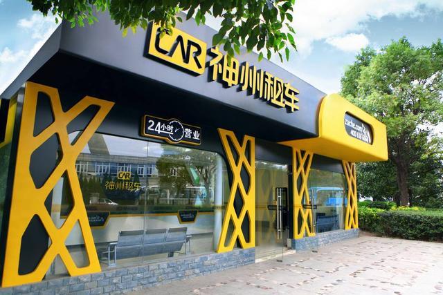 九游娱乐文化:2025租车市场全面爆发订单用户双增+跨城需求飙升240%|年度盘点(图1)