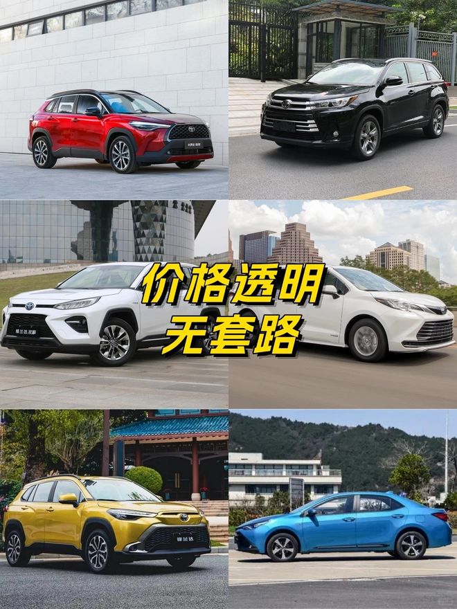 ‌海南岛租车费用哪家划算？2025海南汽车租赁服务公布(图2)