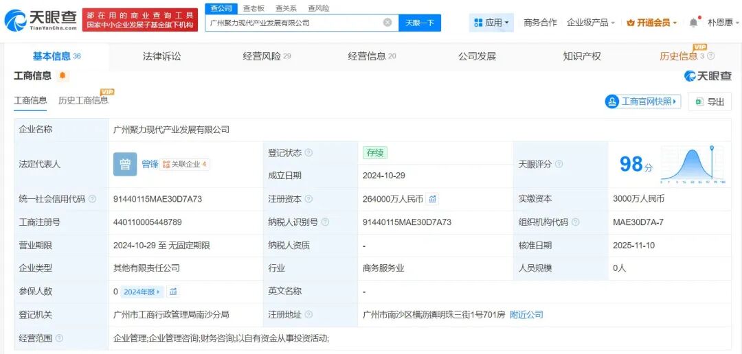 九游娱乐:恒大汽车最新公告!(图2)
