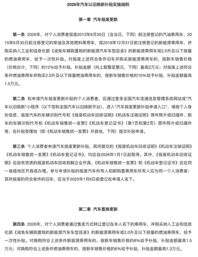 2025中国车市十大关键词用数字看清行业新变局(图1)