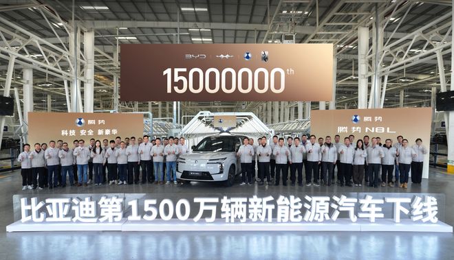 2025中国车市十大关键词用数字看清行业新变局(图7)