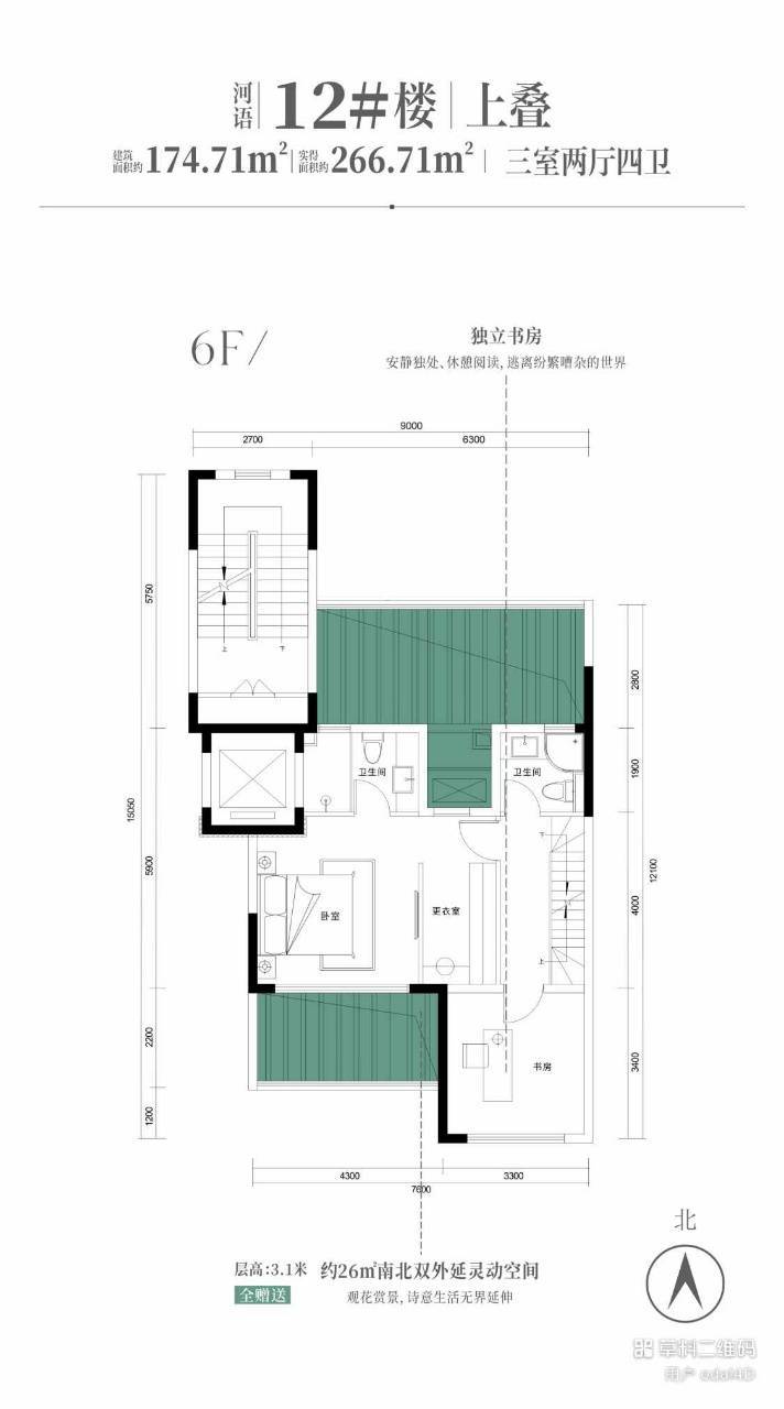 白鹿春晓商铺【租赁中心】▁热搜楼盘▁户型展示▁开发商介绍▁一房一价(图4)