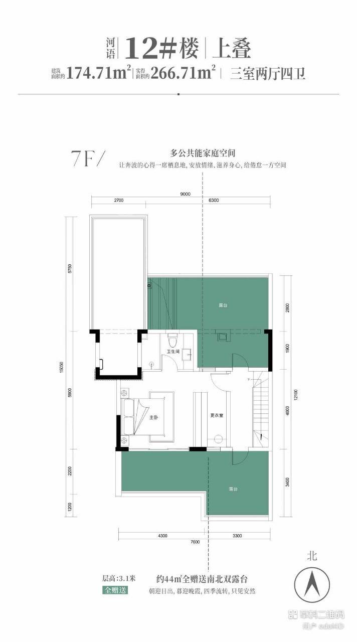 白鹿春晓商铺【租赁中心】▁热搜楼盘▁户型展示▁开发商介绍▁一房一价(图3)