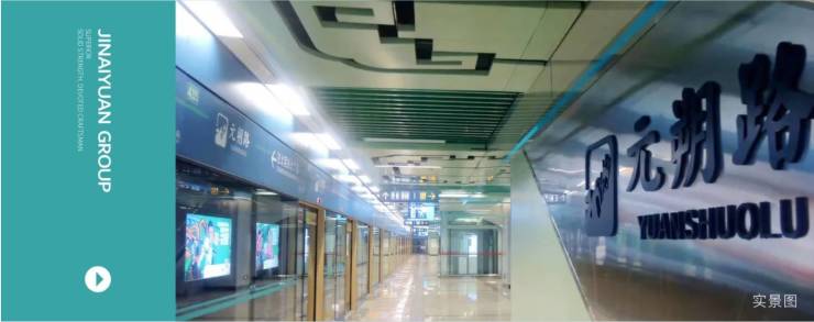 租赁中心)西安商铺翰林府热搜盘基础信息小区配套卖点分析(图4)