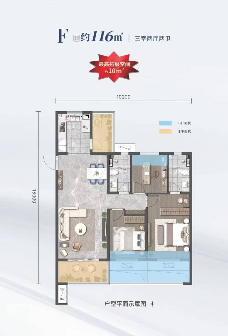 滨江翡翠城商铺(租赁中心)内部优惠价效果图品牌开发商楼位图(图7)
