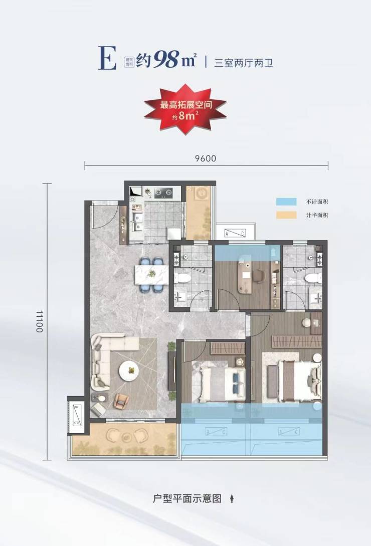滨江翡翠城商铺(租赁中心)内部优惠价效果图品牌开发商楼位图(图6)