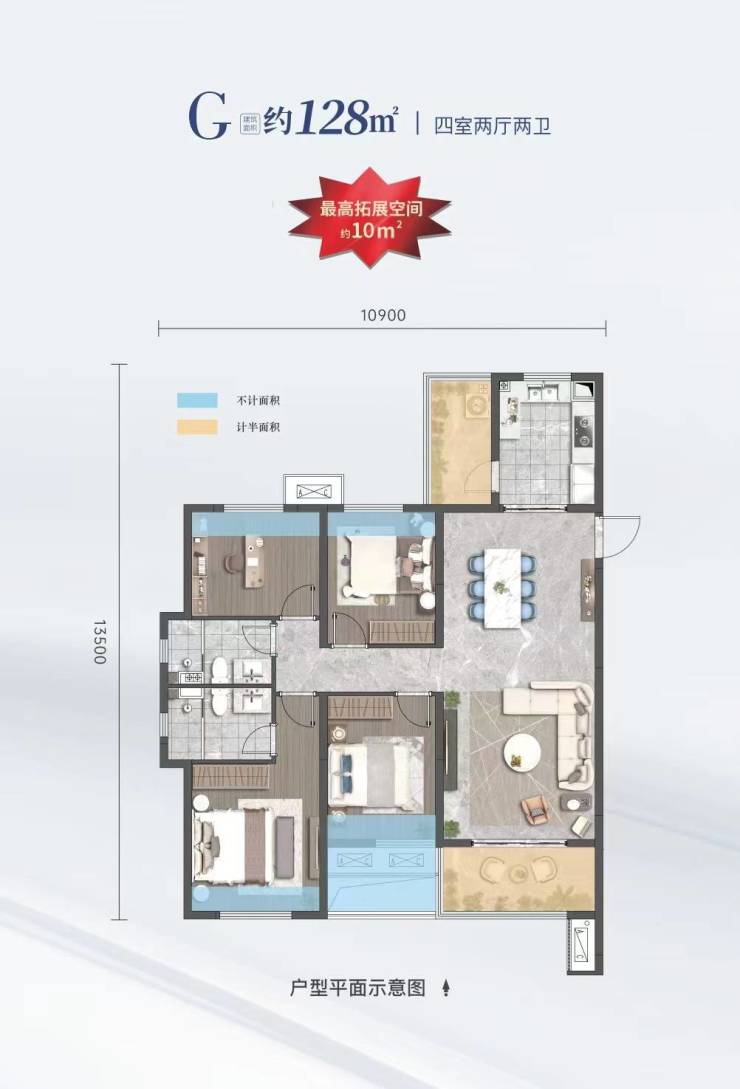 滨江翡翠城商铺(租赁中心)内部优惠价效果图品牌开发商楼位图(图8)