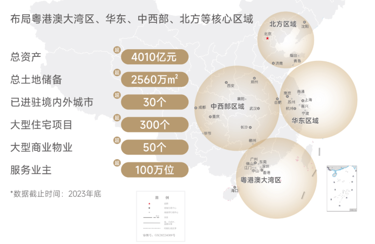 越秀铁建樽樾商铺【租赁中心】-优惠电话-独家房源-双企开发-热搜盘(图2)
