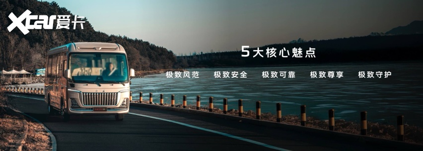 九游娱乐文化：红旗携手首汽百台国悦开启高端营运新篇章(图2)