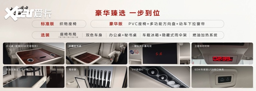 九游娱乐文化：红旗携手首汽百台国悦开启高端营运新篇章(图11)