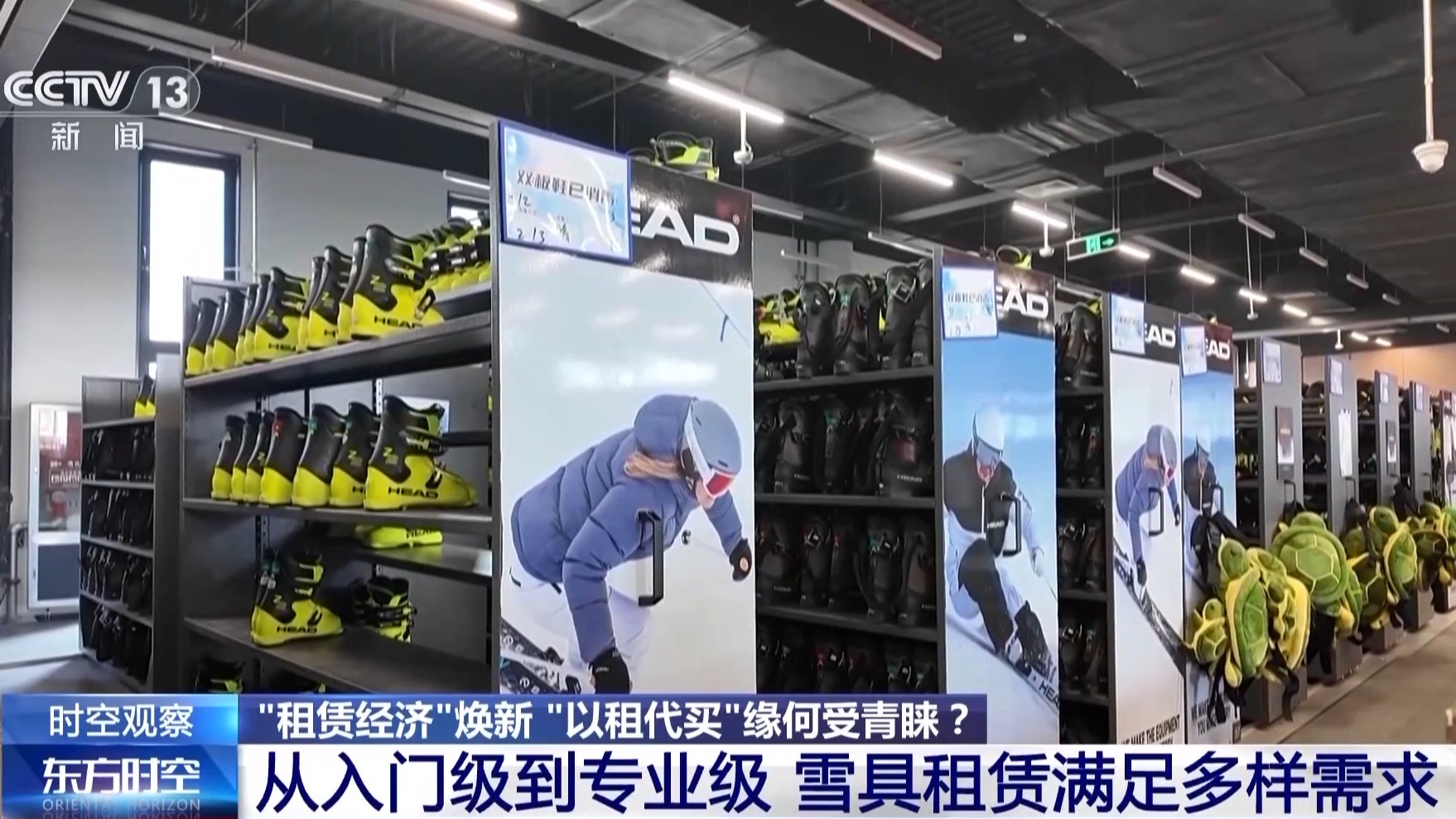 “以租代买”为何受青睐?“万物皆可租”如何享实惠、避风险?(图4)