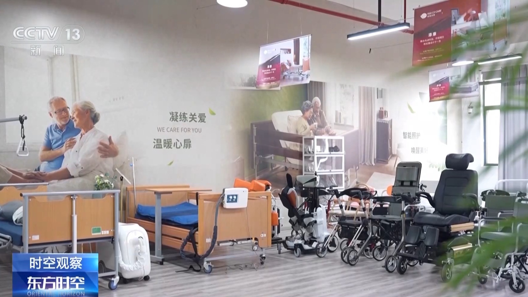 “以租代买”为何受青睐?“万物皆可租”如何享实惠、避风险?(图12)