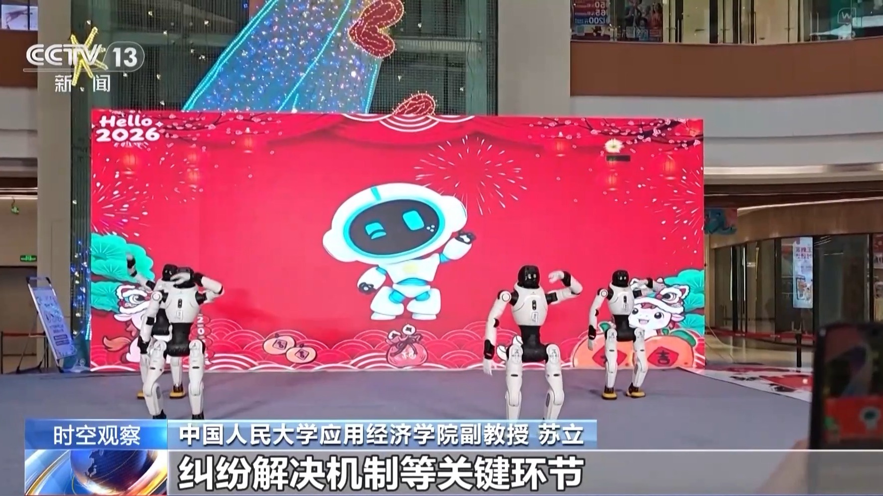 “以租代买”为何受青睐?“万物皆可租”如何享实惠、避风险?(图13)