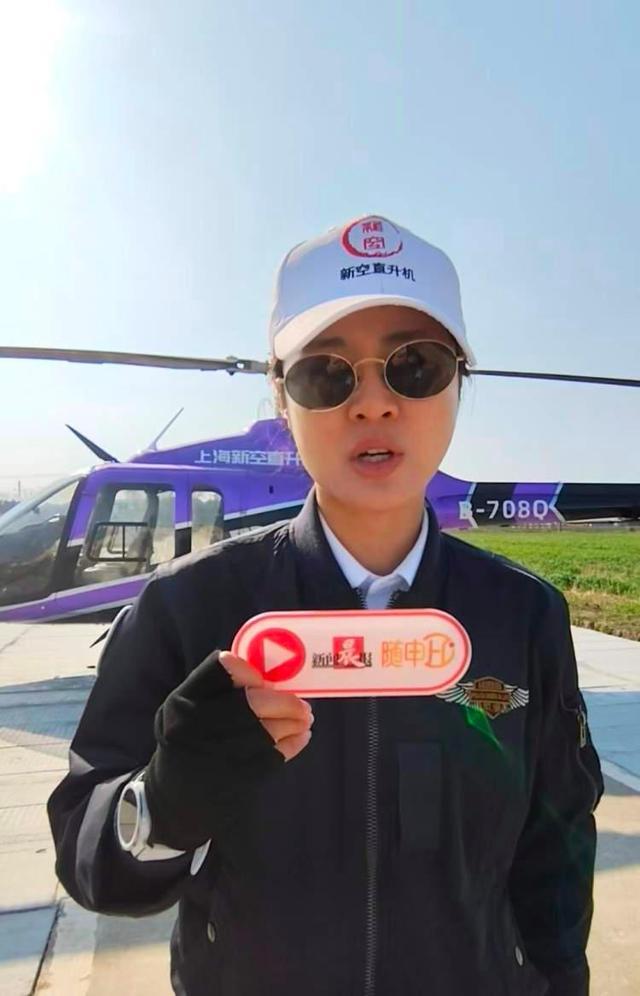 不到1千元体验沪上“直升机春游”飞鸟视角俯瞰跨省美景还能连带旅游套餐(图2)