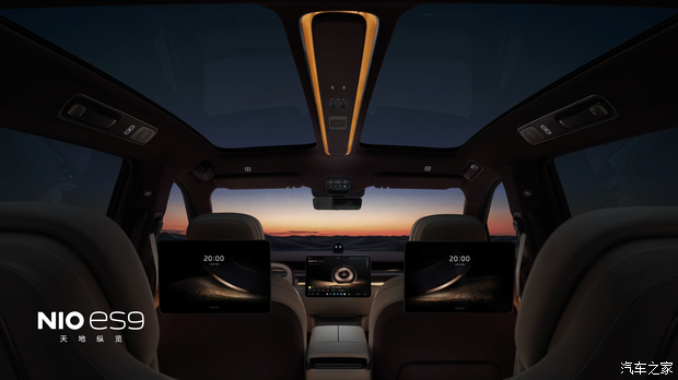 一文看懂蔚来ES9拒绝模仿应用ET9核心技术价格和ES8一样香？(图34)