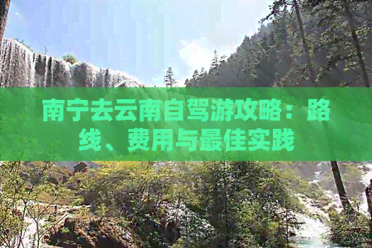 九游娱乐:探险旅游(图1)